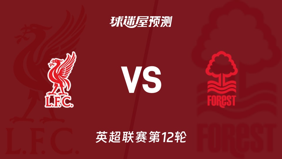 意媒CEO：基耶萨对加盟亚特兰大兴趣不大